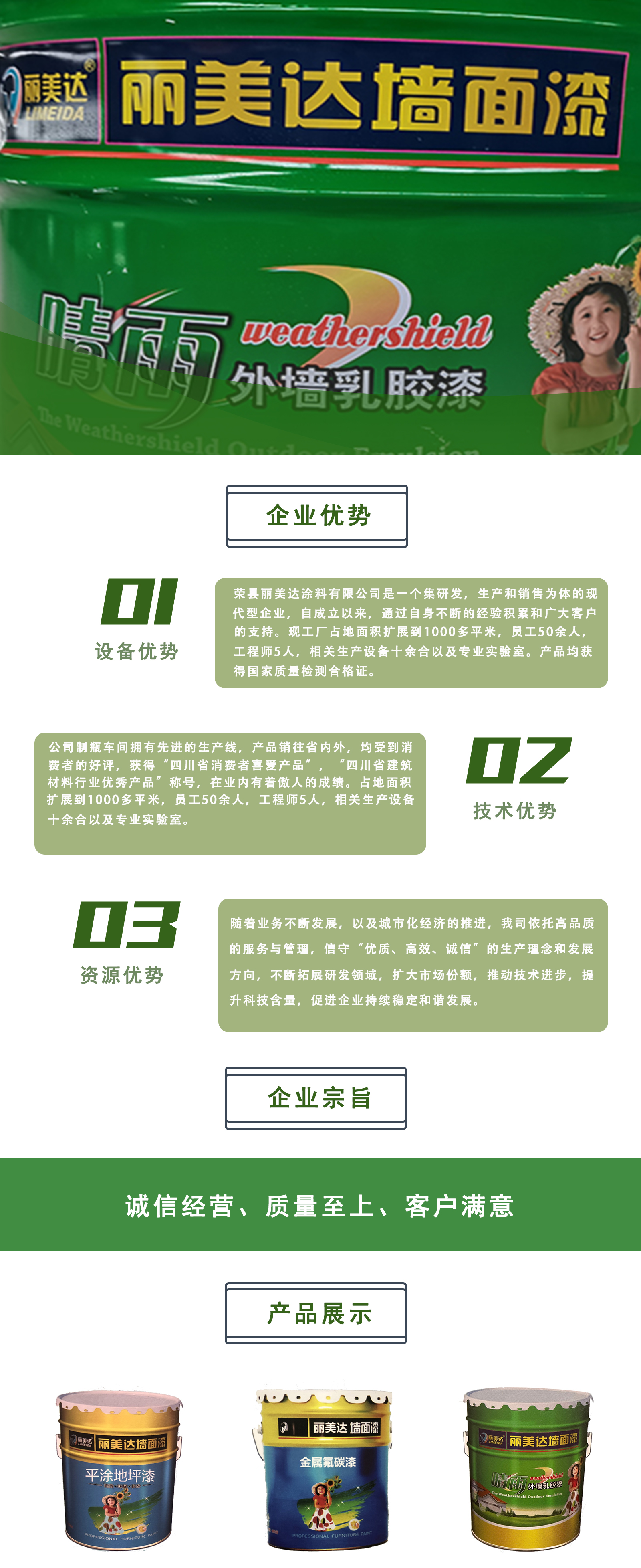 詳情